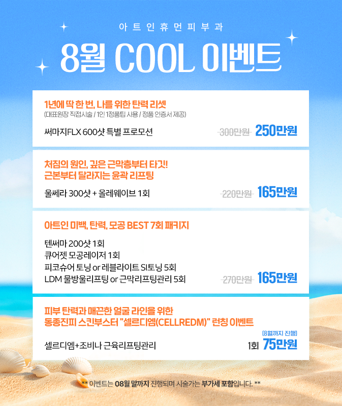 d85bcf587bc282fc28c15bbadb4d1cec_1785457824_0813.png